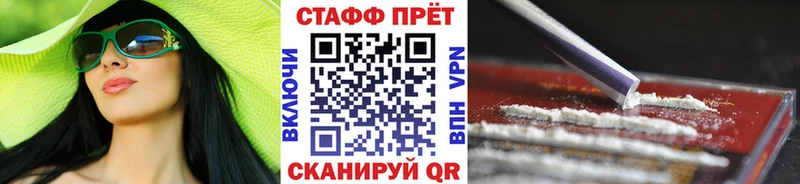 Купить наркотик аптеки Заводоуковск omg   Гашиш  Псилоцибиновые грибы  Канабис  A-PVP  Cocaine 