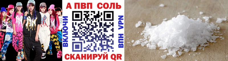 А ПВП СК КРИС  цена наркотик  Заводоуковск 