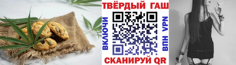 Печенье с ТГК конопля  Заводоуковск 