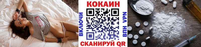 гидра tor  площадка официальный сайт  КОКАИН 99%  купить  цена  Заводоуковск 
