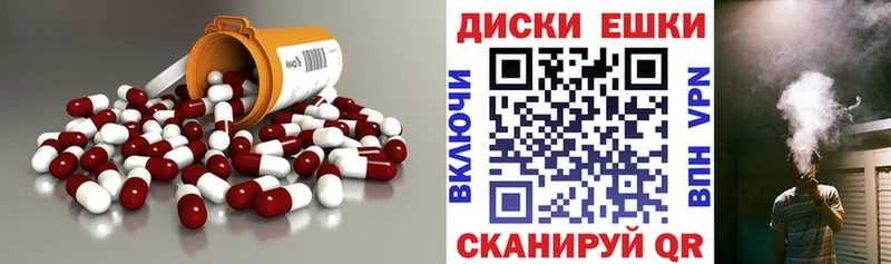 как найти закладки  Заводоуковск  ЭКСТАЗИ VHQ 