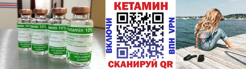 КЕТАМИН ketamine  Заводоуковск 