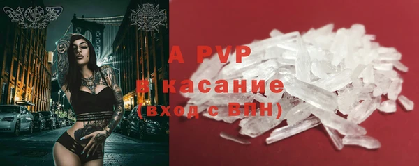 альфа пвп VHQ Алзамай