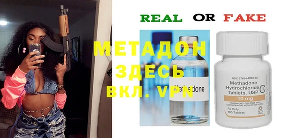 альфа пвп VHQ Алзамай