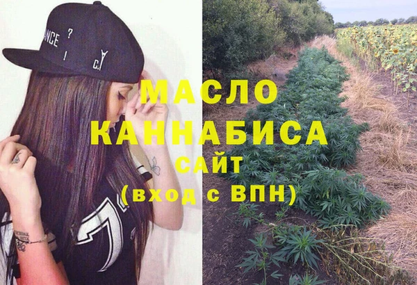 COCAINE Алексеевка
