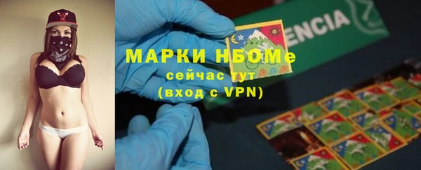 ALPHA-PVP Абдулино