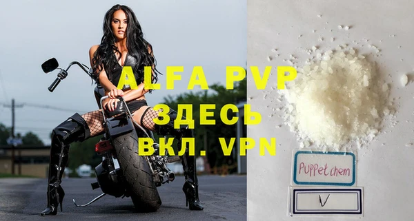 альфа пвп VHQ Алзамай