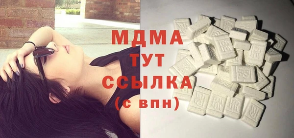 экстази Абинск