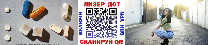 ЛСД экстази кислота Заводоуковск