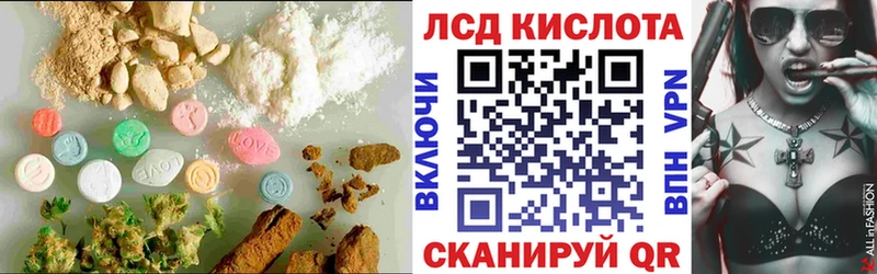 Лсд 25 экстази кислота  OMG зеркало  Заводоуковск  сколько стоит 