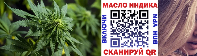 сколько стоит  Заводоуковск  ТГК концентрат 